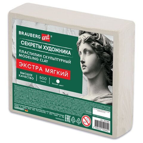 Пластилин скульптурный ЭКСТРА МЯГКИЙ БЕЛЫЙ "Секреты художника", 0,5 кг, BRAUBERG ART, 107501
