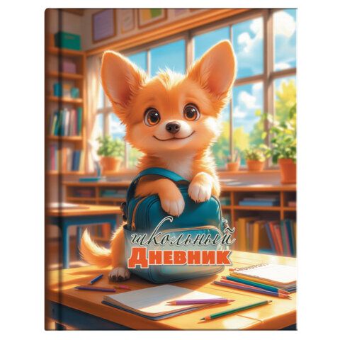 Дневник 1-4 класс 48л, твердый, ЮНЛАНДИЯ, глянцевая ламинация, с подсказом, МИКС УНИВЕРСАЛЬНЫЙ, 107580