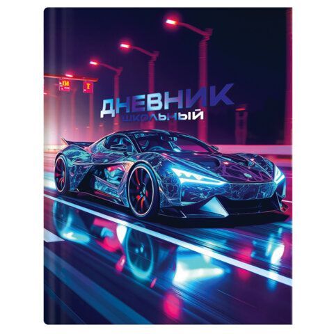 Дневник 1-4 класс 48л, твердый, ЮНЛАНДИЯ, глянцевая ламинация, с подсказом, МИКС УНИВЕРСАЛЬНЫЙ, 107580