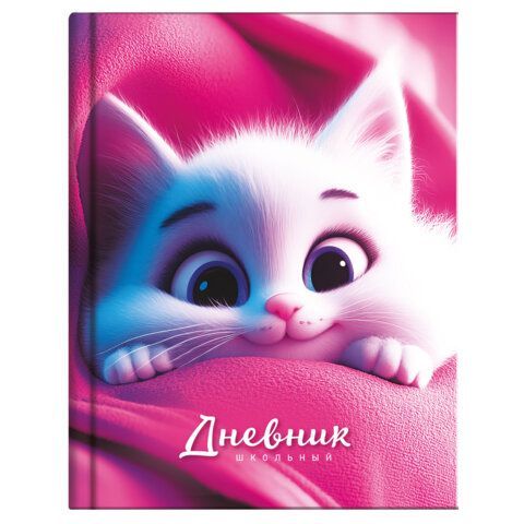 Дневник 1-4 класс 48л, твердый, ЮНЛАНДИЯ, глянцевая ламинация, с подсказом, МИКС УНИВЕРСАЛЬНЫЙ, 107580