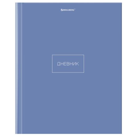 Дневник 1-11 класс 40л, твердый, BRAUBERG, глянцевая ламинация, МИКС УНИВЕРСАЛЬНЫЙ, 107600