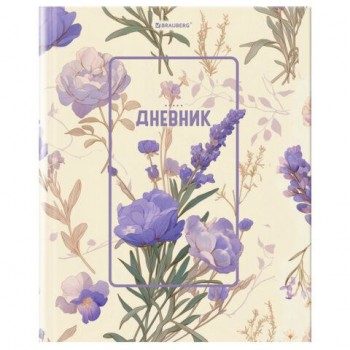 Дневник 1-11 класс 40л, твердый, BRAUBERG 12 шт., глянцевая ламинация, Flowers, 107608
