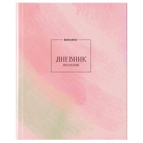 Дневник 5-11 класс 48л, твердый, BRAUBERG, глянцевая ламинация, с подсказом, МИКС УНИВЕРСАЛЬНЫЙ, 107612