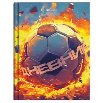 Дневник 5-11 класс 48л, твердый, BRAUBERG 12 шт., глянцевая ламинация, с подсказом, Футбол, 107613