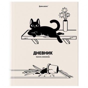 Дневник 5-11 класс 48л, твердый, BRAUBERG, выборочный лак, с подсказом, Кот-Непоседа, 107616