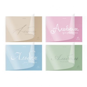 Альбом для рисования, пластиковая обложка, А4 40л., гребень, BRAUBERG, 210х297мм, ОДНОТОННЫЕ (4 вида), 107681