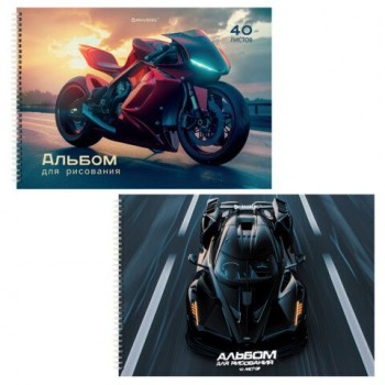 Альбомы д/рис. ДЭК, А4, 40 л., КОМПЛЕКТ 2 шт., гребень, глянцевый лак, BRAUBERG, 200х290 мм, "Авто/Мото", 107741