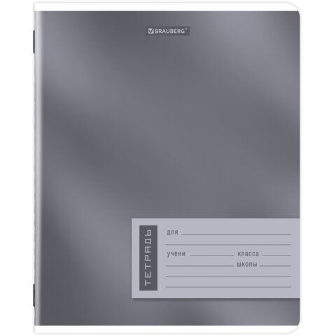 Тетрадь 12л. BRAUBERG 60 шт. клетка, обложка картон, ONE COLOUR, 107776