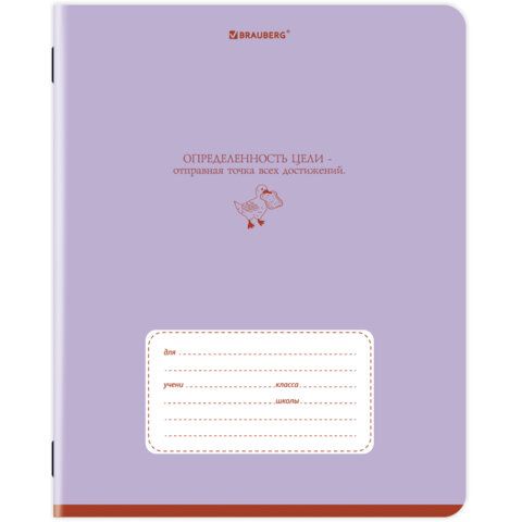 Тетрадь 12л. BRAUBERG 60 шт. клетка, обложка картон, PHRASES, 107777