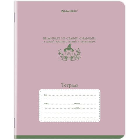 Тетрадь 12л. BRAUBERG 60 шт. клетка, обложка картон, PHRASES, 107777