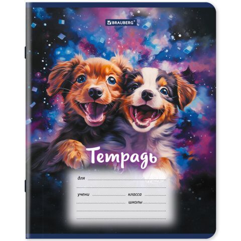 Тетрадь 12л. BRAUBERG 60 шт. клетка, обложка картон, Собачки, 107779