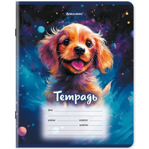 Тетрадь 12л. BRAUBERG 60 шт. клетка, обложка картон, Собачки, 107779