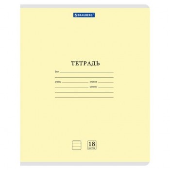 Тетрадь 18л. BRAUBERG 60 шт. КЛАССИКА NEW линия, обложка картон, ЖЕЛТАЯ, 107780