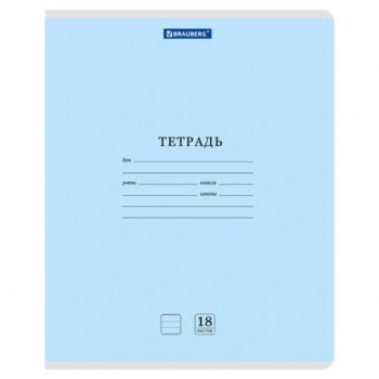 Тетрадь 18л. BRAUBERG 60 шт. КЛАССИКА NEW линия, обложка картон, СИНЯЯ, 107781