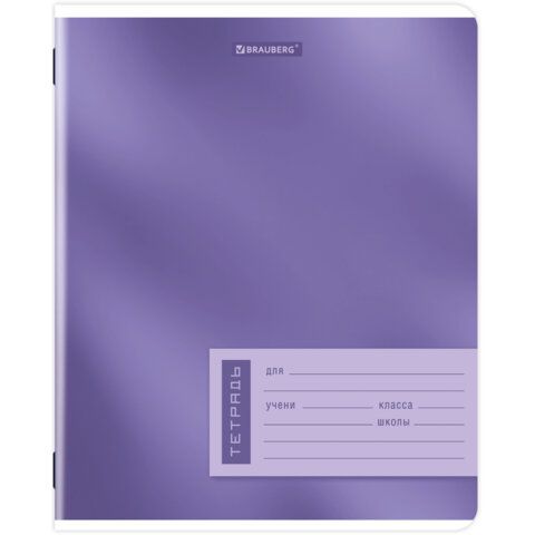 Тетрадь 18л. BRAUBERG 60 шт. клетка, обложка картон, ONE COLOUR, 107783