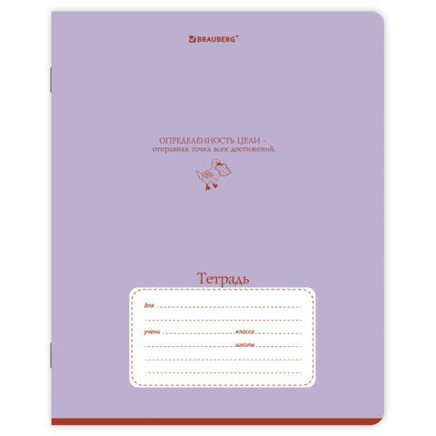Тетрадь 18л. BRAUBERG 60 шт. клетка, обложка картон, PHRASES, 107784