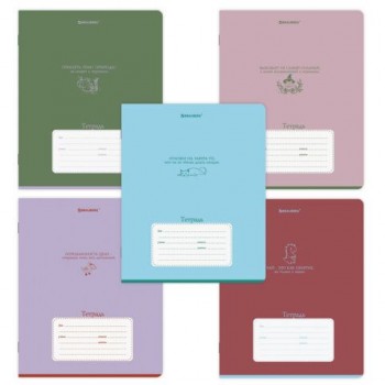 Тетрадь 18л. BRAUBERG 60 шт. линия, обложка картон, PHRASES, 107785