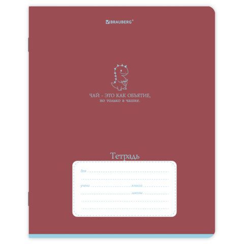 Тетрадь 18л. BRAUBERG 60 шт. линия, обложка картон, PHRASES, 107785