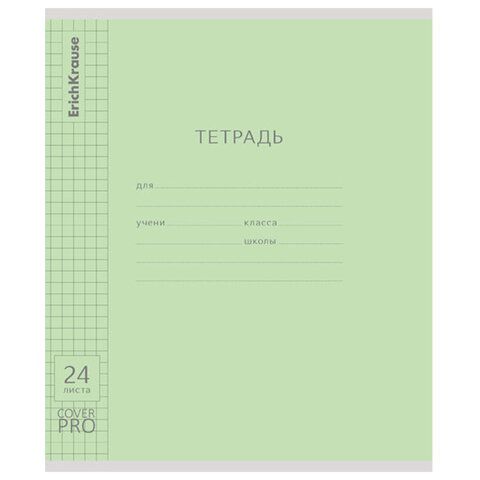 Тетрадь обложка пластик, 24л. клетка, Erich Krause 30 шт. КЛАССИКА, CoverPrо fizzy, ЗЕЛЕНАЯ,, 62183
