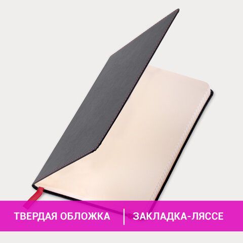 Блокнот А5 (148x218 мм), BRAUBERG &quot;Office&quot;, под кожу, 80 л., резинка, клетка, черный, 111027