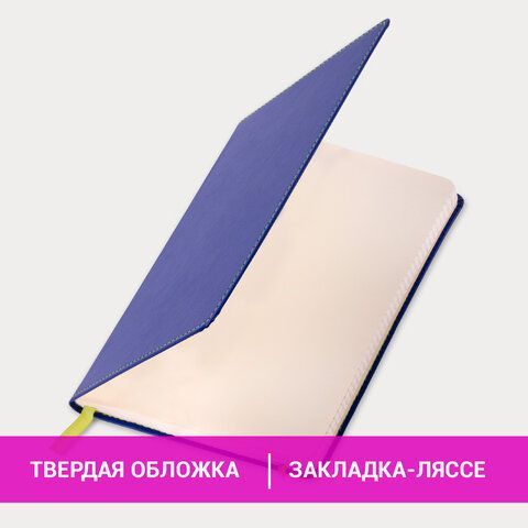 Блокнот А5 (148x218 мм), BRAUBERG &quot;Office&quot;, под кожу, 80 л., резинка, клетка, синий, 111028