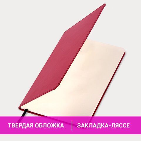 Блокнот А5 (148x218 мм), BRAUBERG &quot;Office&quot;, под кожу, 80 л., резинка, клетка, красный, 111030