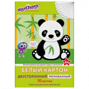 Картон белый А4 МЕЛОВАННЫЙ EXTRA (белый оборот), 10 листов папка, ЮНЛАНДИЯ 3 шт., 200х290 мм, "ПАНДА", 111311