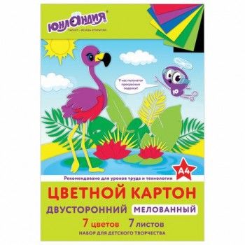 Картон цветной А4 2-сторонний МЕЛОВАННЫЙ EXTRA 7 цветов папка, ЮНЛАНДИЯ 5 шт., 200х290 мм, "ФЛАМИНГО", 111318