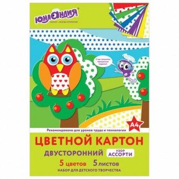 Картон цветной А4 2-сторонний МЕЛОВАННЫЙ EXTRA 5 цветов папка, оборот РИСУНОК, ЮНЛАНДИЯ 5 шт., 200х290 мм, 111323
