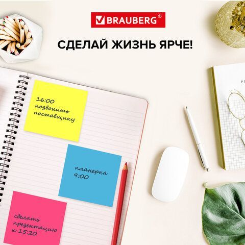 Блок самоклеящийся (стикеры) BRAUBERG НЕОНОВЫЙ 76х76 мм, 400 листов, 7 цветов, 111350