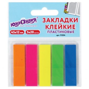 Закладки клейкие неоновые ЮНЛАНДИЯ 2 шт., 45х12 мм, 100 штук (5 цветов х 20 листов), на пластиковом основании, 111354