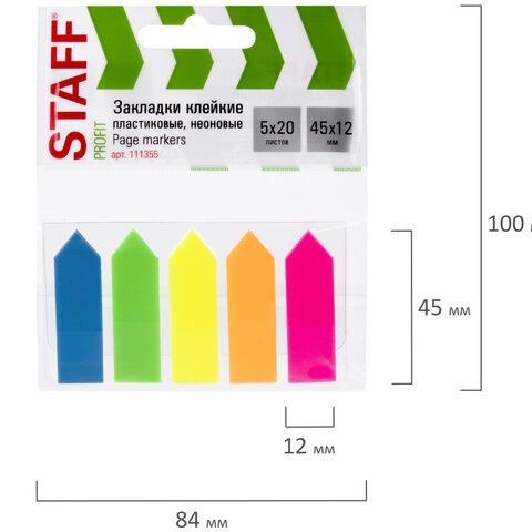 Закладки клейкие неоновые STAFF &quot;СТРЕЛКИ&quot;, 45х12 мм, 100 штук (5 цветов х 20 листов), на пластиковом основании, 111355