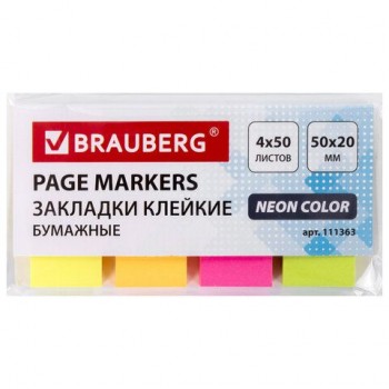 Закладки клейкие неоновые BRAUBERG 2 шт. бумажные, 50х20 мм, 200 штук (4 цвета х 50 листов), 111363