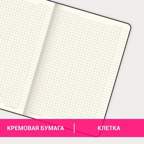Блокнот А5 (148x218 мм), BRAUBERG &quot;Metropolis&quot;, балакрон, 80 л., резинка, клетка, зеленый, 111583