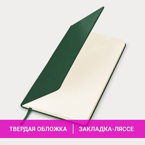 Блокнот А5 (148x218 мм), BRAUBERG &quot;Metropolis&quot;, балакрон, 80 л., резинка, клетка, зеленый, 111583