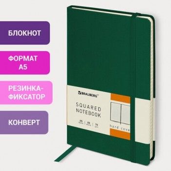 Блокнот А5 (148x218 мм), BRAUBERG "Metropolis", балакрон, 80 л., резинка, клетка, зеленый, 111583