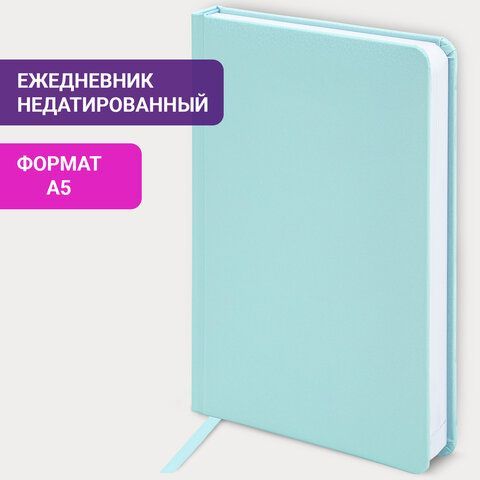Ежедневник недатированный А5 138x213 мм BRAUBERG &quot;Profile&quot; балакрон, 136 л., мятный, 111660