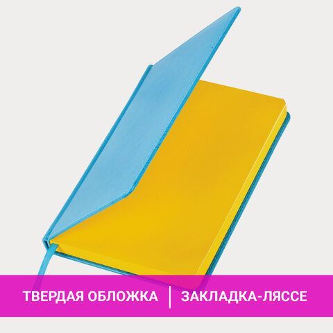 Ежедневник недатированный А5 138х213 мм BRAUBERG &quot;Rainbow&quot; под кожу, 136 л., бирюзовый, 111666