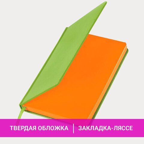 Ежедневник недатированный А5 138х213 мм BRAUBERG &quot;Rainbow&quot; под кожу, 136 л., зеленый, 111669