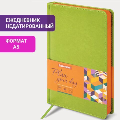 Ежедневник недатированный А5 138х213 мм BRAUBERG &quot;Rainbow&quot; под кожу, 136 л., зеленый, 111669