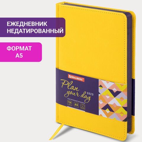 Ежедневник недатированный А5 138х213 мм BRAUBERG &quot;Rainbow&quot; под кожу, 136 л., желтый, 111670