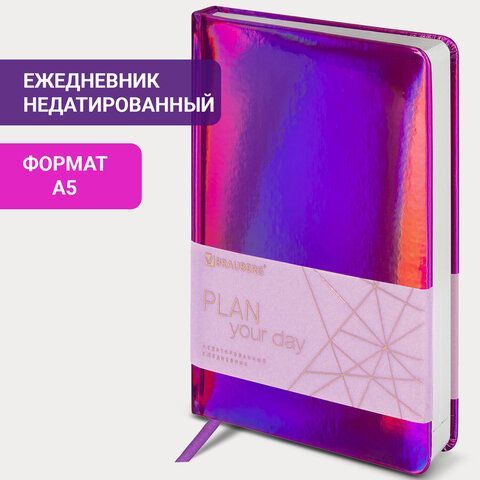 Ежедневник недатированный А5 138х213 мм BRAUBERG &quot;Holiday&quot; под кожу, 136 л., фиолетовый, 111671