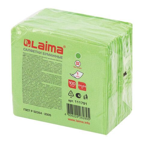 Салфетки бумажные 100 штук, 24х24 см, LAIMA, зелёные (пастельный цвет), 100% целлюлоза, 111791