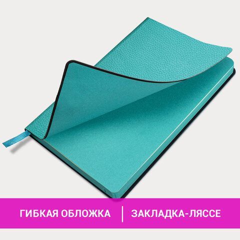 Ежедневник недатированный А5 (138х213 мм) BRAUBERG &quot;Stylish&quot;, кожзам, гибкий, 160 л., бирюзовый, 111862
