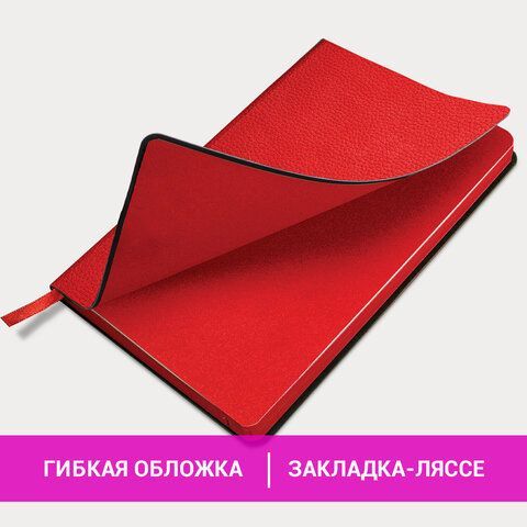 Ежедневник недатированный А5 (138х213 мм) BRAUBERG &quot;Stylish&quot;, кожзам, гибкий, 160 л., красный, 111865