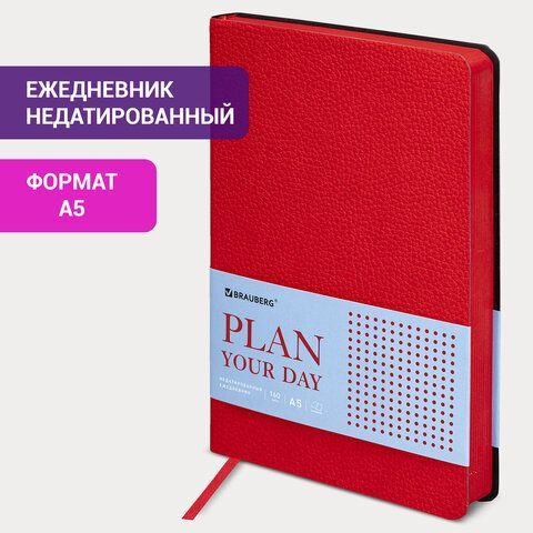 Ежедневник недатированный А5 (138х213 мм) BRAUBERG &quot;Stylish&quot;, кожзам, гибкий, 160 л., красный, 111865