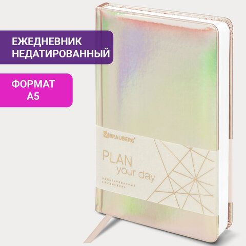 Ежедневник недатированный А5 138х213 мм BRAUBERG &quot;Holiday&quot; под кожу, 136 л., серебристый, 111867