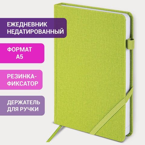 Ежедневник недатированный А5 138x213 мм BRAUBERG &quot;Finest&quot; под кожу, резинка, 136 л., зеленый, 111868