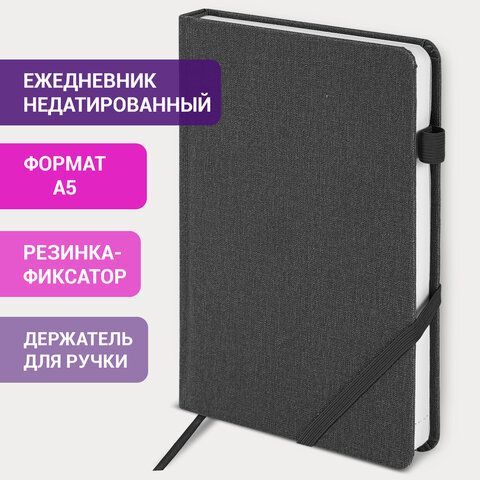 Ежедневник недатированный А5 138x213 мм BRAUBERG &quot;Finest&quot; под кожу, резинка, 136 л., черный, 111869