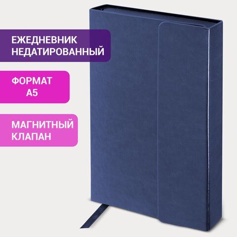 Ежедневник недатированный А5 (148х218 мм) GALANT &quot;Magnetic&quot;, кожзам, магнитный клапан, 160 л., синий, 111879